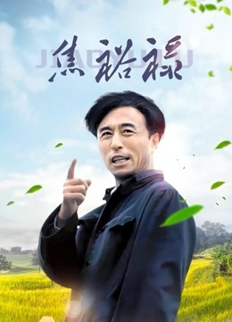 啾小研 &#8211; 日常 [328P10V-274MB]